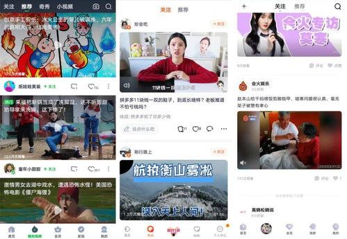 小蕾爆料录音在线听视频,揭秘事件真相