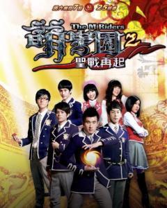 萌学园2在线观看,奇幻冒险再启航在线观看攻略