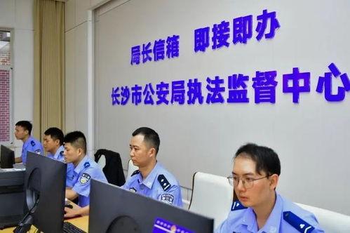 长沙市新闻爆料邮箱