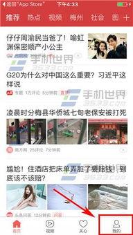 河南开封今日头条爆料群,最新动态一网打尽